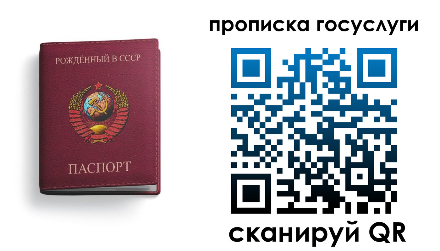 найти адрес прописки в Копейске