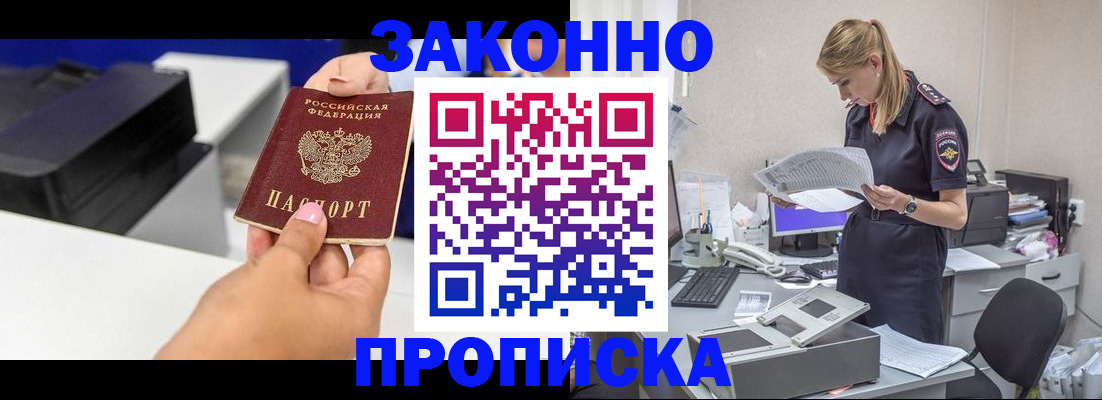 регистрация для дет. сада в Копейске